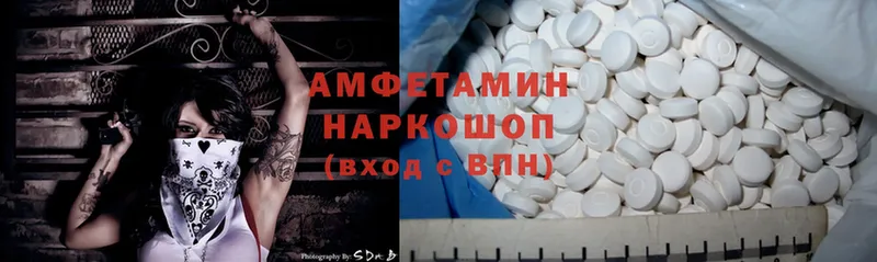 Amphetamine VHQ  Михайлов 