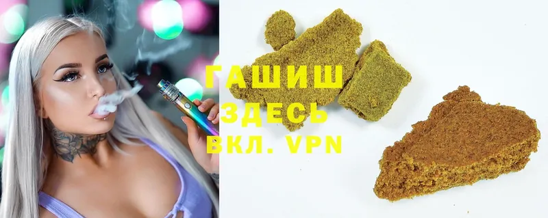 Гашиш hashish  Михайлов 